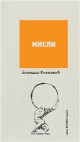Misli
